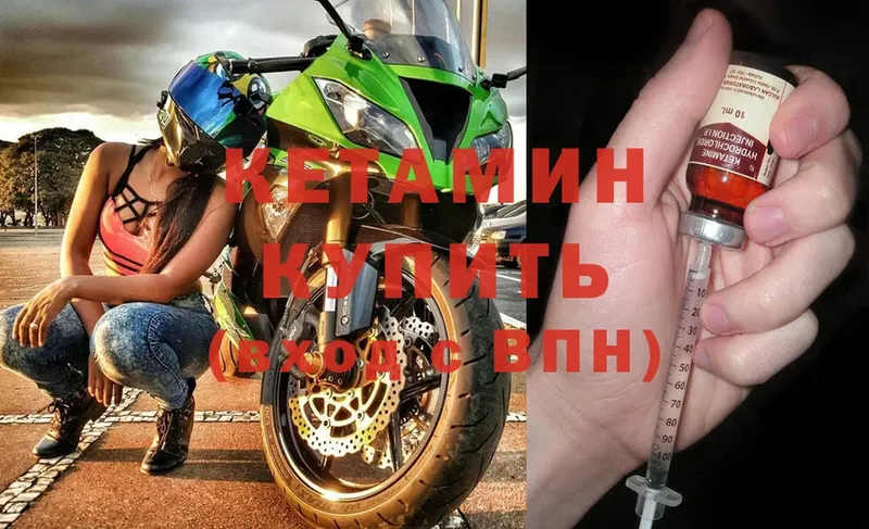 купить наркоту  Апатиты  гидра зеркало  КЕТАМИН ketamine 