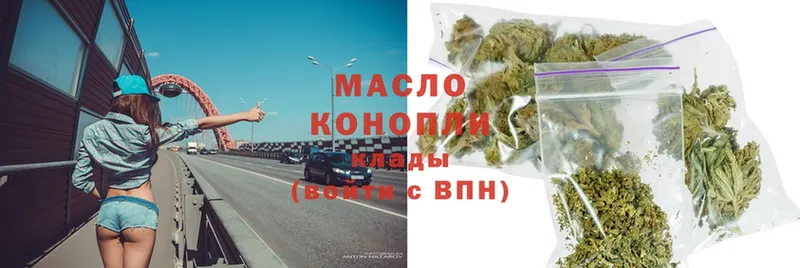 ТГК THC oil  кракен ТОР  Апатиты 